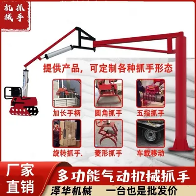 遂溪县雄克卡盘爪schunk机械抓手303542PZN-plus 100-1-IS汰慷秒报价