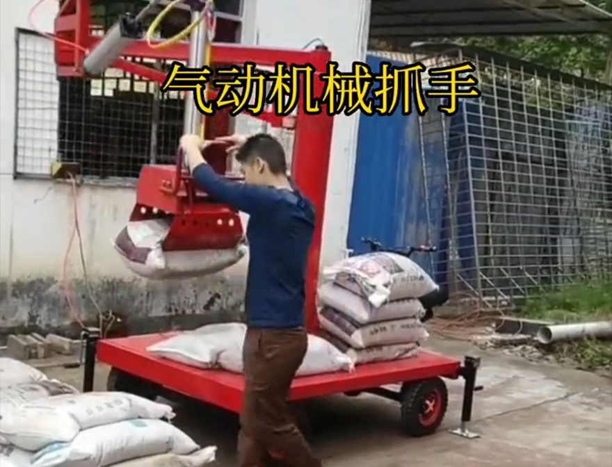 遂溪县机械抓手机械抓手装卸水泥神器水泥机械抓手悬臂吊机械臂详细视频青储搬运机缺点
